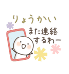 ゆるい生き物たち★長文 関西弁7（個別スタンプ：16）