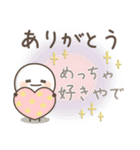 ゆるい生き物たち★長文 関西弁7（個別スタンプ：19）