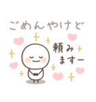 ゆるい生き物たち★長文 関西弁7（個別スタンプ：23）