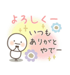 ゆるい生き物たち★長文 関西弁7（個別スタンプ：24）