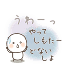 ゆるい生き物たち★長文 関西弁7（個別スタンプ：26）