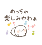 ゆるい生き物たち★長文 関西弁7（個別スタンプ：30）