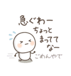 ゆるい生き物たち★長文 関西弁7（個別スタンプ：31）