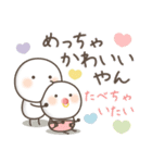 ゆるい生き物たち★長文 関西弁7（個別スタンプ：33）