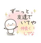 ゆるい生き物たち★長文 関西弁7（個別スタンプ：34）