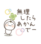 ゆるい生き物たち★長文 関西弁7（個別スタンプ：36）