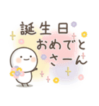 ゆるい生き物たち★長文 関西弁7（個別スタンプ：40）
