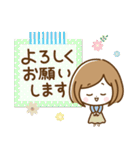ナチュラル♡ボブガール【やさしい敬語】（個別スタンプ：4）