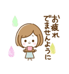 ナチュラル♡ボブガール【やさしい敬語】（個別スタンプ：6）