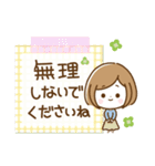 ナチュラル♡ボブガール【やさしい敬語】（個別スタンプ：8）