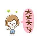 ナチュラル♡ボブガール【やさしい敬語】（個別スタンプ：19）