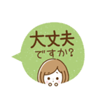 ナチュラル♡ボブガール【やさしい敬語】（個別スタンプ：20）
