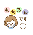ナチュラル♡ボブガール【やさしい敬語】（個別スタンプ：27）