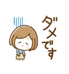 ナチュラル♡ボブガール【やさしい敬語】（個別スタンプ：31）