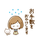 ナチュラル♡ボブガール【やさしい敬語】（個別スタンプ：37）