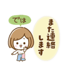ナチュラル♡ボブガール【やさしい敬語】（個別スタンプ：40）