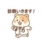 すっとこ公太郎（個別スタンプ：4）