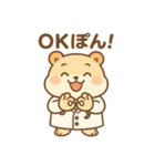 すっとこ公太郎（個別スタンプ：6）