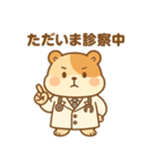 すっとこ公太郎（個別スタンプ：7）