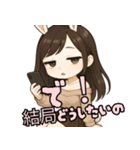 毒舌ウサの毎日（個別スタンプ：2）