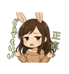 毒舌ウサの毎日（個別スタンプ：18）