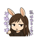 毒舌ウサの毎日（個別スタンプ：19）