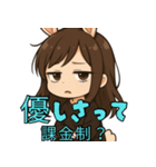毒舌ウサの毎日（個別スタンプ：20）