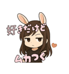 毒舌ウサの毎日（個別スタンプ：24）