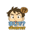 ゆきねこ兄の日常 日タイシリーズ #001（個別スタンプ：3）