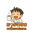 ゆきねこ兄の日常 日タイシリーズ #001（個別スタンプ：10）
