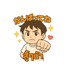ゆきねこ兄の日常 日タイシリーズ #001（個別スタンプ：11）