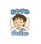 ゆきねこ兄の日常 日タイシリーズ #001（個別スタンプ：15）