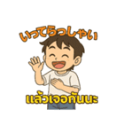 ゆきねこ兄の日常 日タイシリーズ #001（個別スタンプ：16）