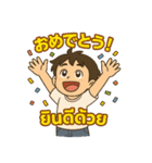 ゆきねこ兄の日常 日タイシリーズ #001（個別スタンプ：21）