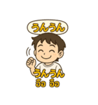 ゆきねこ兄の日常 日タイシリーズ #001（個別スタンプ：22）