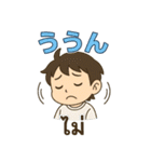 ゆきねこ兄の日常 日タイシリーズ #001（個別スタンプ：23）
