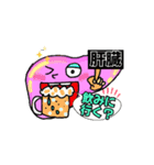 頑張る働く臓器！（個別スタンプ：1）