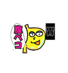 頑張る働く臓器！（個別スタンプ：3）