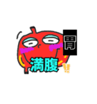 頑張る働く臓器！（個別スタンプ：4）