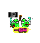 頑張る働く臓器！（個別スタンプ：5）