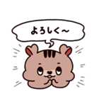 毎日使える あいさつ -プラザブロウ-（個別スタンプ：8）