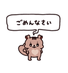 毎日使える あいさつ -プラザブロウ-（個別スタンプ：16）