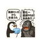 ペンギンとゴリラのひんやり日常（個別スタンプ：6）