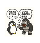 ペンギンとゴリラのひんやり日常（個別スタンプ：16）