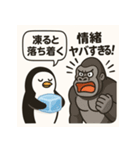 ペンギンとゴリラのひんやり日常（個別スタンプ：19）
