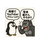 ペンギンとゴリラのひんやり日常（個別スタンプ：20）