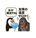 ペンギンとゴリラのひんやり日常（個別スタンプ：26）