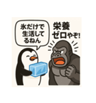 ペンギンとゴリラのひんやり日常（個別スタンプ：27）