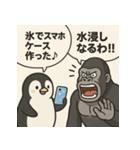 ペンギンとゴリラのひんやり日常（個別スタンプ：29）