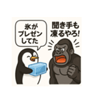 ペンギンとゴリラのひんやり日常（個別スタンプ：30）